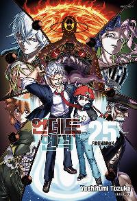 �𵥵� �� 25