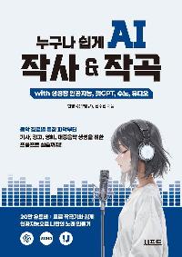   AI ۻ & ۰