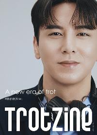 Ʈ TROTZINE ȣ Ver. A