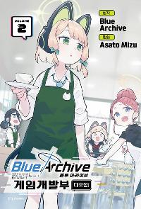  ī̺ Ӱߺ ! VOLUME 2 
