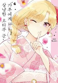 翡  Ÿ  4 