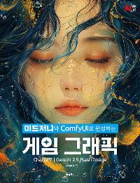 ̵Ͽ ComfyUI ϼϴ  ׷
