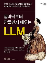 عٴں 鼭  LLM