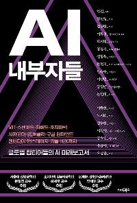 AI ڵ