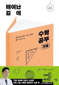 ¾ 迡   ()