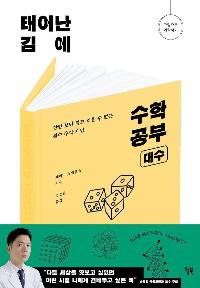 ¾ 迡   ()