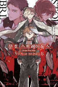 ��ȣ ��Ʈ���̵��� 7