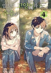 ڸ ̿  4