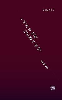 Y���� �� ��° ���߸� ���� ��