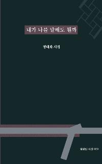 ���� ���� ���ص� �ɱ�