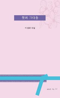 ���� �״���