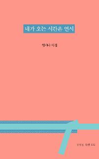 �װ� ���� �ð��� ����