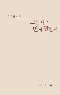 �׶� ���� ���� ���Ұ�