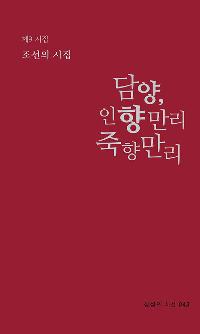 ���, ���⸸�� ���⸸��