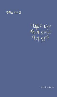 ������ ���� ���̿� �𸣴� ���� �ִ�