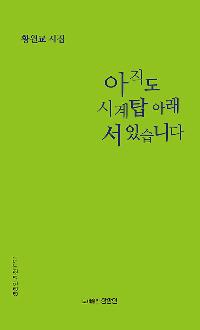 ������ �ð�ž �Ʒ� �� �ֽ��ϴ�