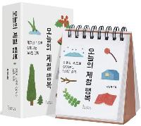 ������ ��ö �ູ (������)