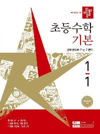 ����� �ʵ� ���� �⺻ 1-1 (2026��)