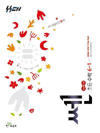 �Ż�� �� �ʵ� ���� 6-1 (2026���)