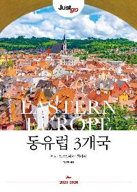 ����Ʈ�� ������ 3���� (2025-2026)