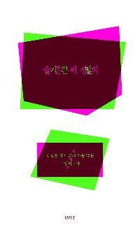 ���� ������ ��� ��