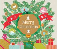 ɺ : Merry Christmas