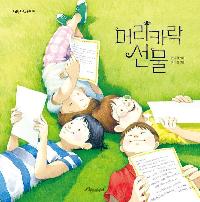 �Ӹ�ī�� ����