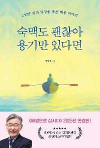 ���Ƶ� ������ ��⸸ �ִٸ�