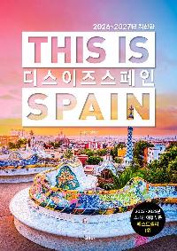 �� ���� ������ 2026 ~ 2027 �ֽ���