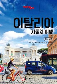 Ʈ�����α� ��Ż���� �ڵ��� ���� 2026 �ֽ���