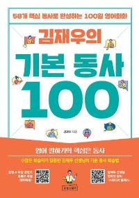 ������� �⺻ ���� 100