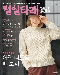 �н�Ÿ�� Vol.14 (2025�� �ܿ�ȣ)