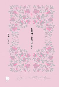 ����, ��� ���� 4