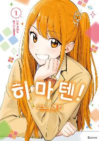 ������! 1