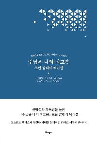 �ִ��� ���� �ְ��� (��� Ŭ���� �����)