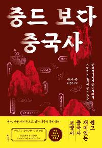 �ߵ� ���� �߱���