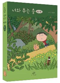 �ʿ� �ߴ� �� �����