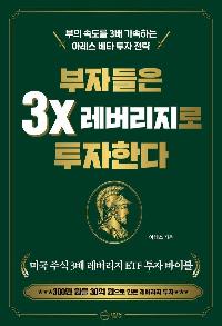 ���ڵ��� 3X ���������� �����Ѵ�