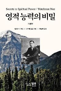 ���� �ɷ��� ���