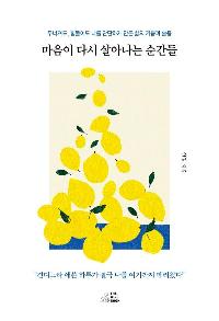 ������ �ٽ� ��Ƴ��� ������