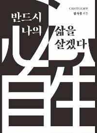 �ݵ�� ���� ���� ��ڴ� : ������