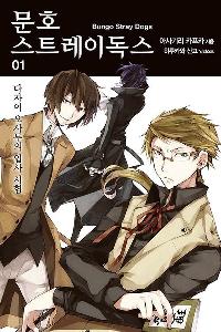 ��ȣ ��Ʈ���̵��� 1