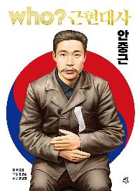 who? ������� ���߱�