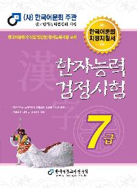 2026 ���ڴɷ°������� 7��