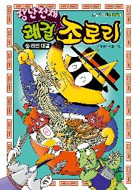 �峭õ�� ��� ���θ� 29