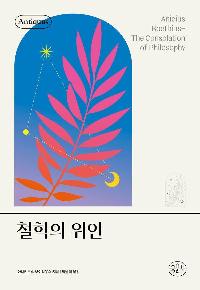 ö���� ����