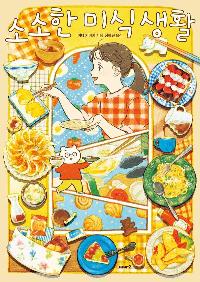 �Ҽ��� �̽� ��Ȱ