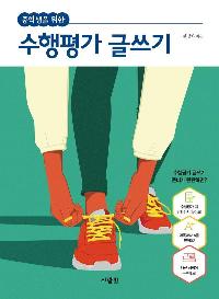 ���л��� ���� ������ �۾���