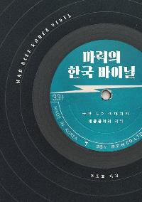 ������ �ѱ� ���̴�