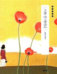 ���� �� ��Ӵ�